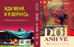 Tuyển thơ Đợi anh về: Cầu nối văn học Nga – Việt