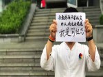 Trung Quốc: Thầy giáo bị nhà trường sa thải vì công khai giới tính thực