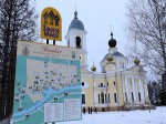 Thăm thành phố chuột Myshkin của Nga – tư duy “chuột” với tác động lớn