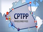 Các nước gần đạt được đồng thuận về việc Anh gia nhập CPTPP